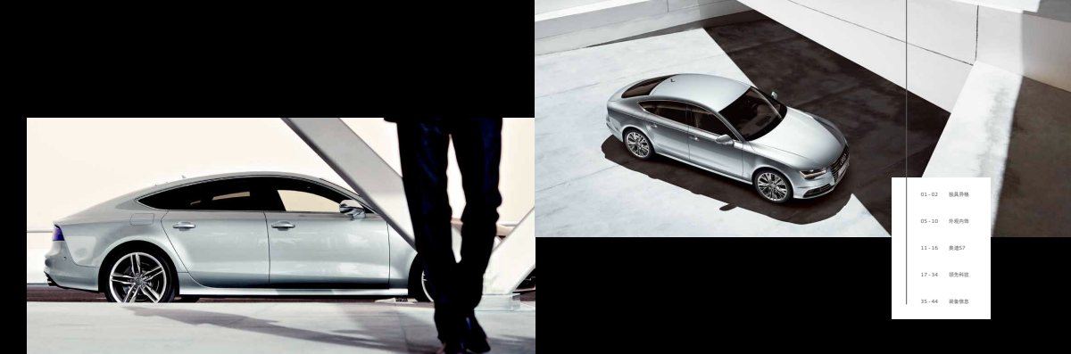 2018 – A7 & S7 Sportback (CN) Preview Page 4