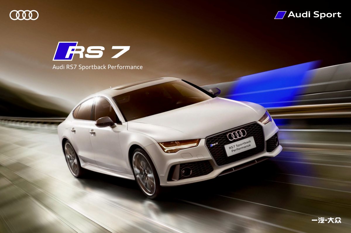 2019 – RS7 Sportback (CN) Preview Page 1