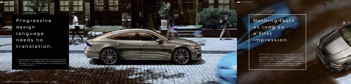 2020 – A7 Sportback (JP) Preview Page 4