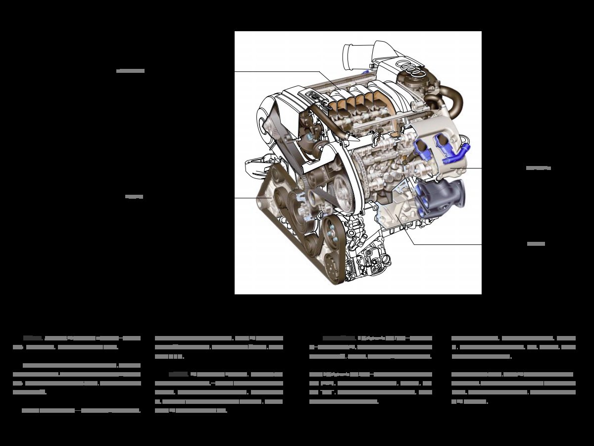 2004 – A8 (CN) Preview Page 2