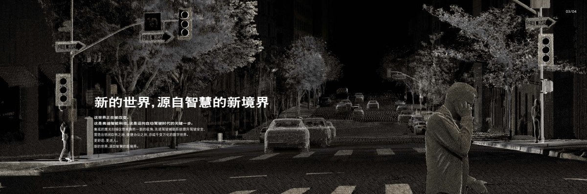 2020 – A8 L (CN) Preview Page 3