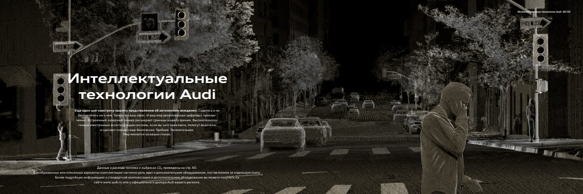 2018 – A8 (RU) Preview Page 4