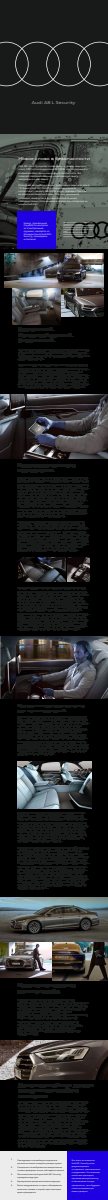 2021 – A8 L Security (RU) Preview Page 1