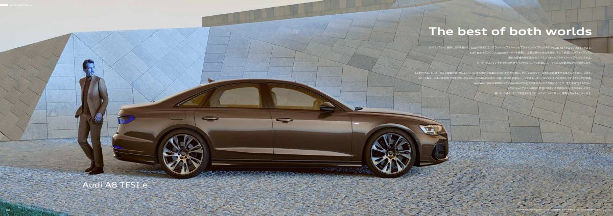 2023 – A8 TFSi e (JP) Preview Page 2
