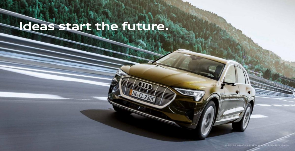 2024 – e-tron & Sportback (KR) Preview Page 2