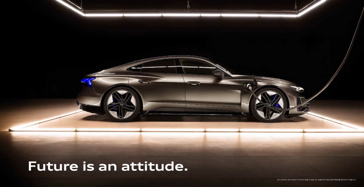 2023 – e-tron GT & RS (KR) Preview Page 2