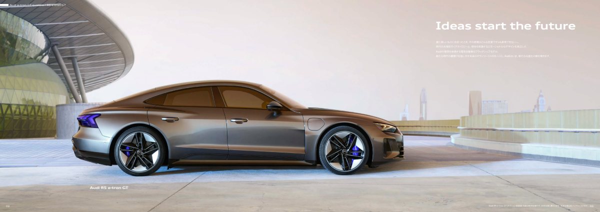 2021 – e-tron GT & RS (JP) Preview Page 2