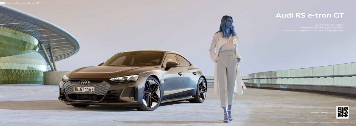 2022 – e-tron GT & RS (JP) Preview Page 4