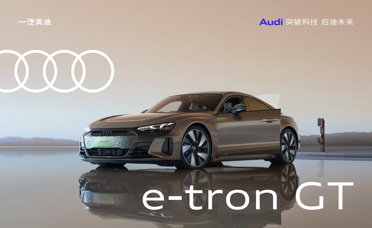 2023 – e-tron GT (CN) Preview Page 1