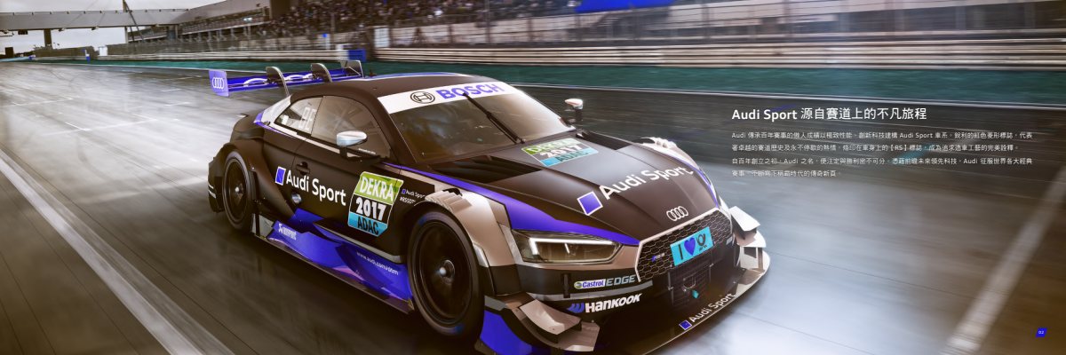 2022 – Audi Sport RS Range (TW) Preview Page 2