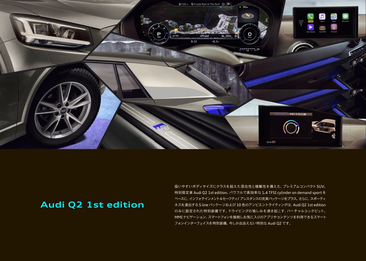 2017 – Q2 First Edition (JP) Preview Page 2