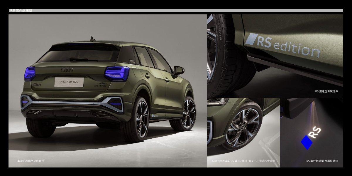 2023 – Q2 L (CN) Preview Page 2