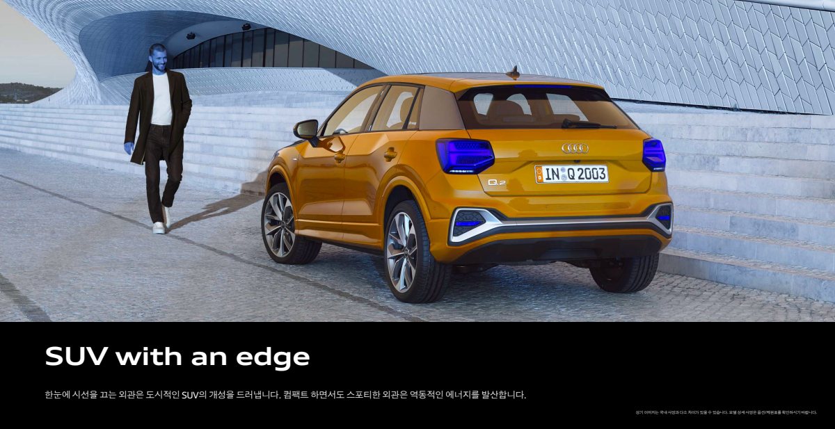 2023 – Q2 (KR) Preview Page 3