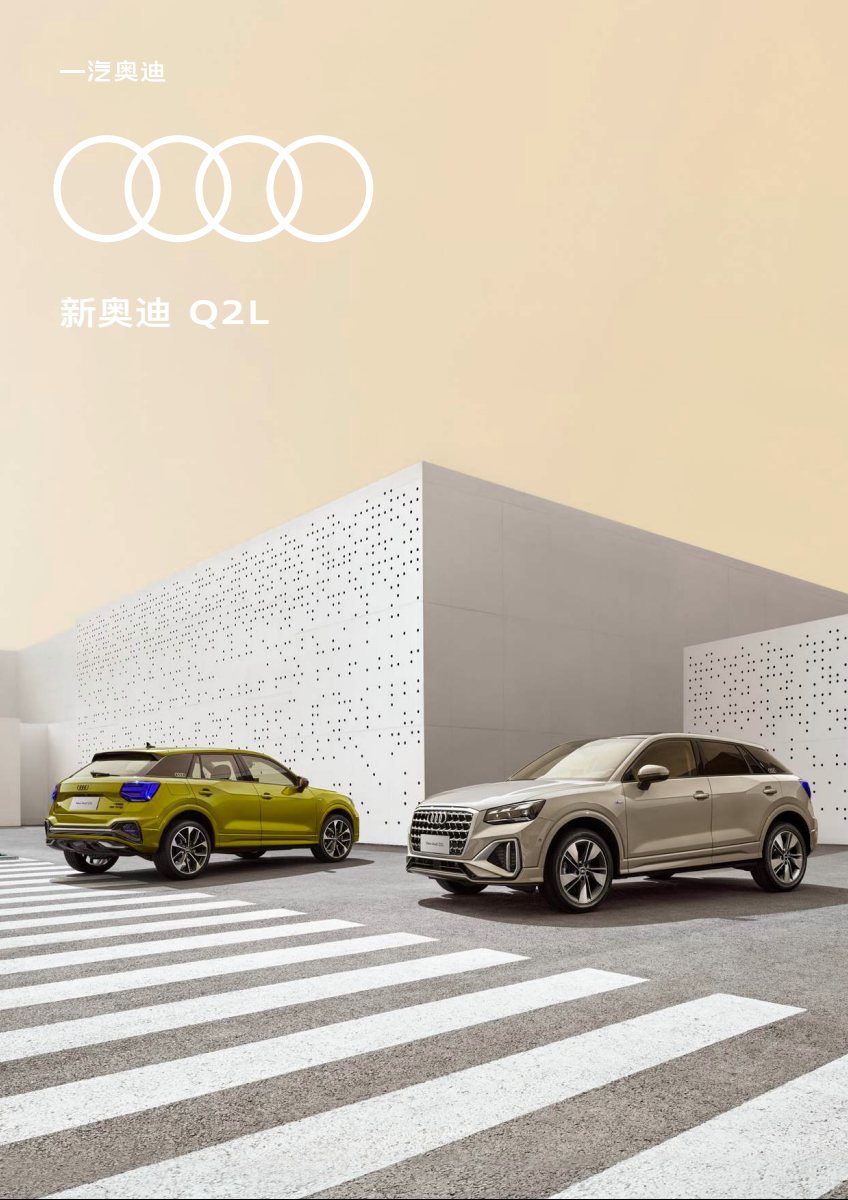 2025 – Q2 L (CN) Preview Page 1
