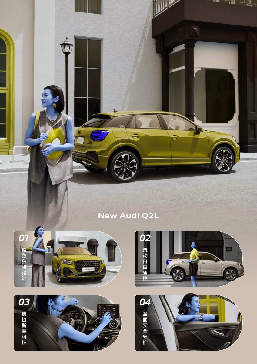 2025 – Q2 L (CN) Preview Page 2