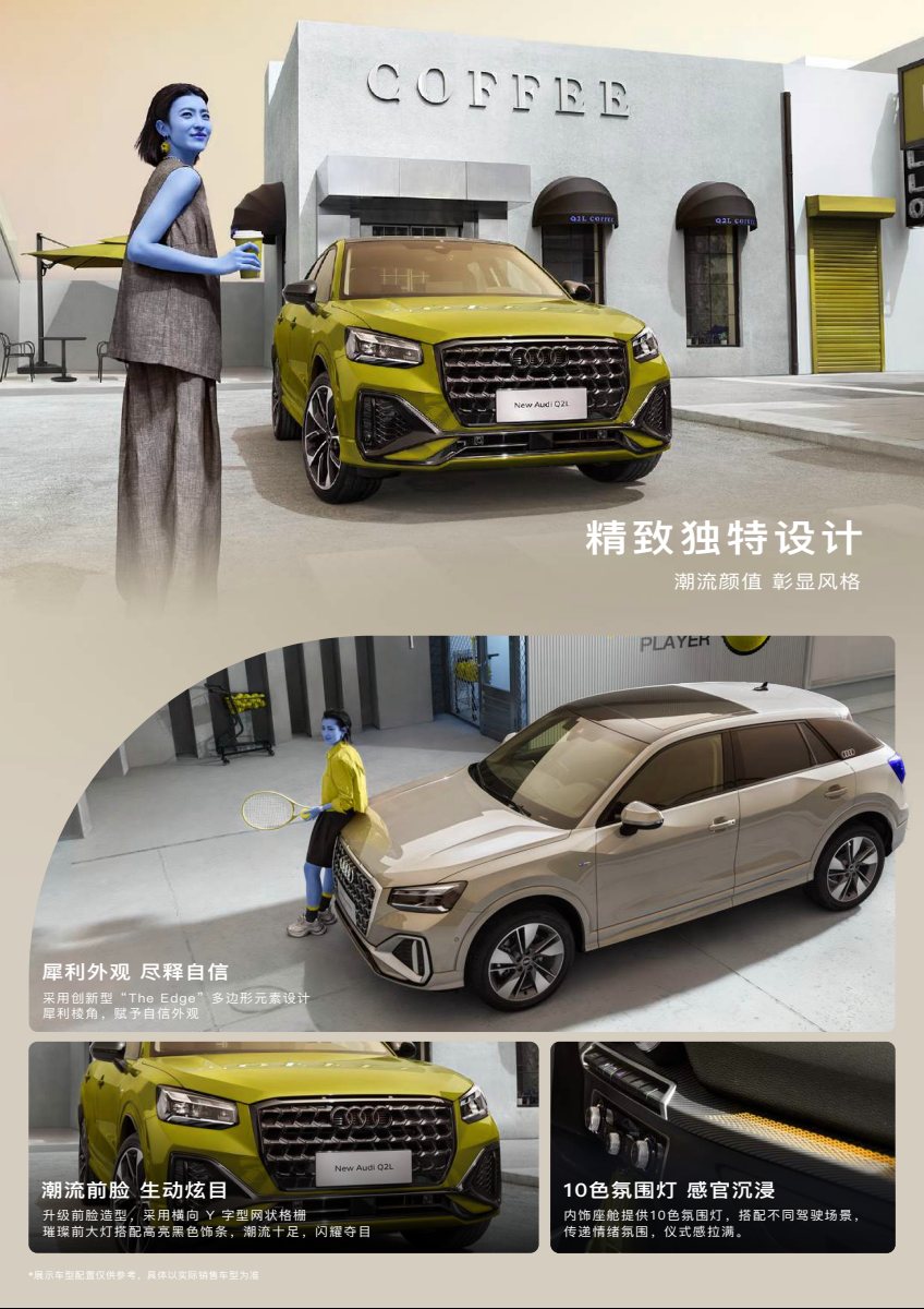 2025 – Q2 L (CN) Preview Page 3