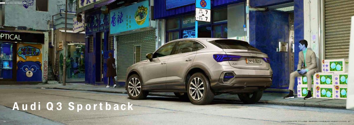 2021 – Q3 & Sportback (JP) Preview Page 4
