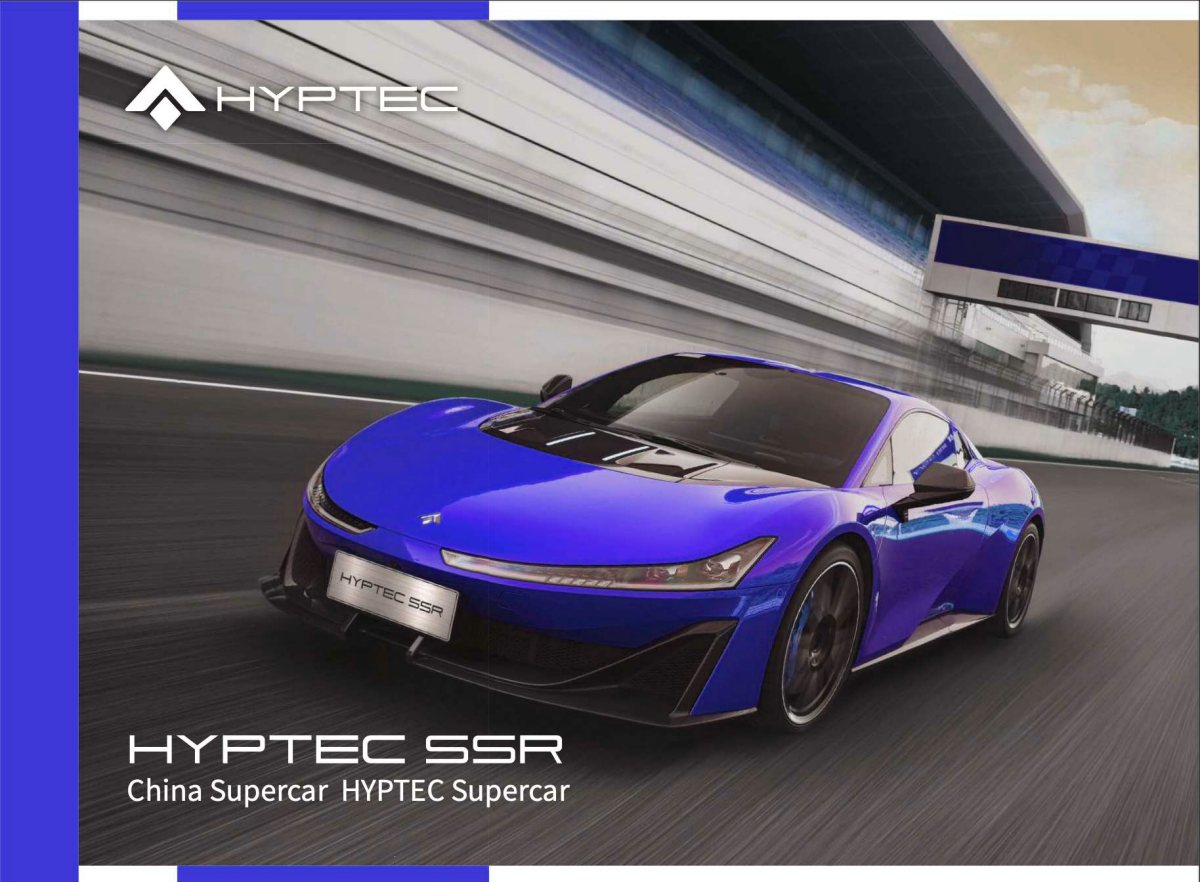 2024 – Hyptec SSR (TH) Preview Page 1