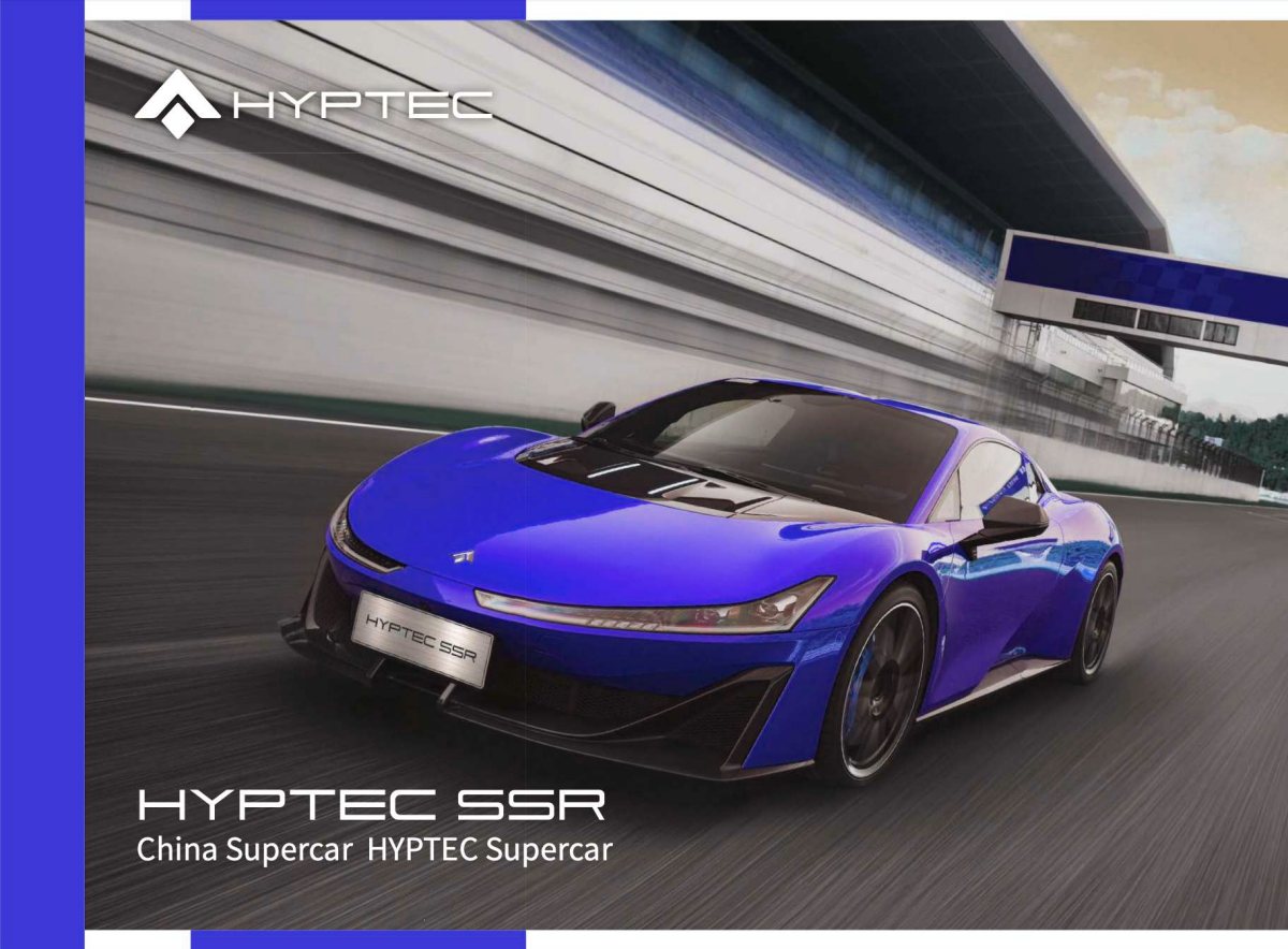 2025 – Hyptec SSR (TH) Preview Page 1