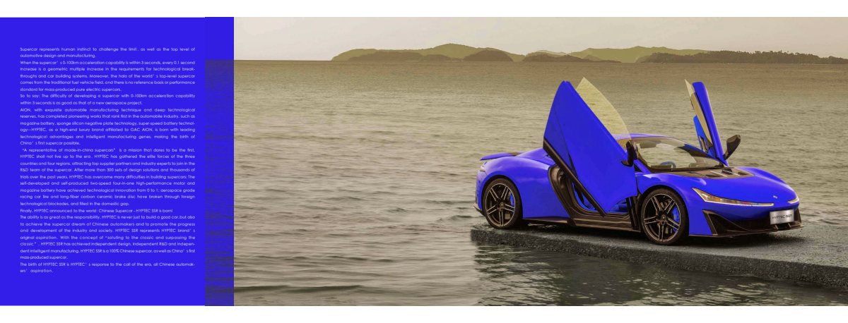 2025 – Hyptec SSR (TH) Preview Page 3