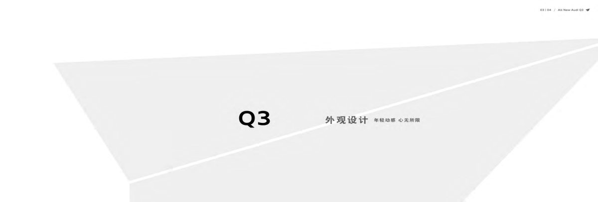 2019 – Q3 (CN) Preview Page 3