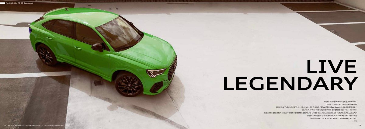 2020 – RS Q3 & Sportback (JP) Preview Page 2