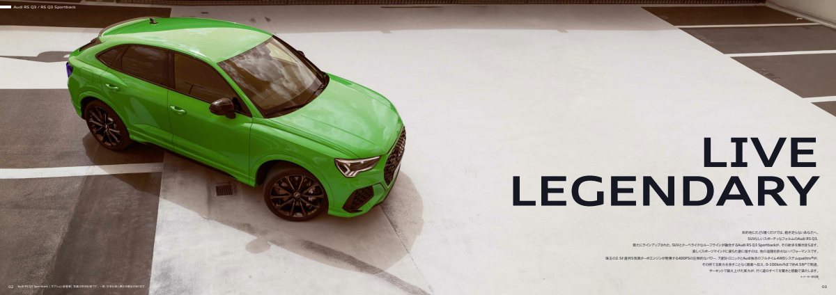 2021 – RS Q3 & Sportback (JP) Preview Page 2