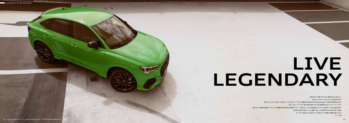2022 – RS Q3 & Sportback (JP) Preview Page 2