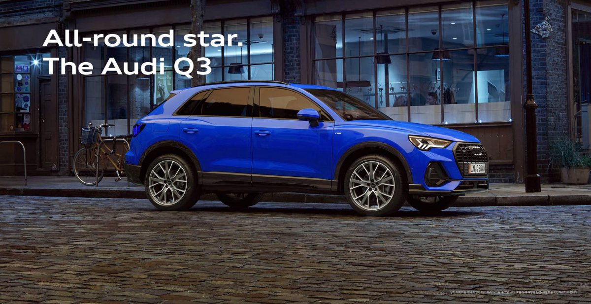 2023 – Q3 & Sportback (KR) Preview Page 2