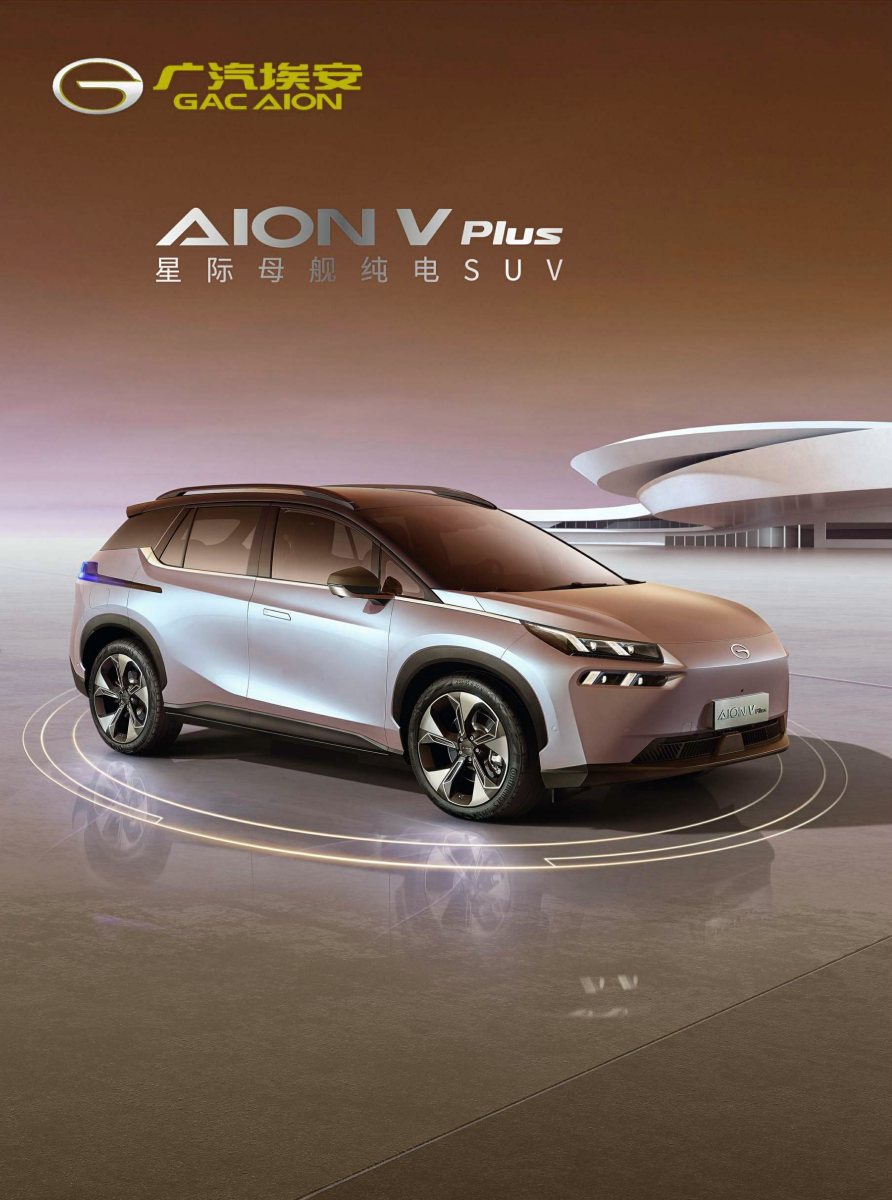 2021 – V Plus (CN) Preview Page 1