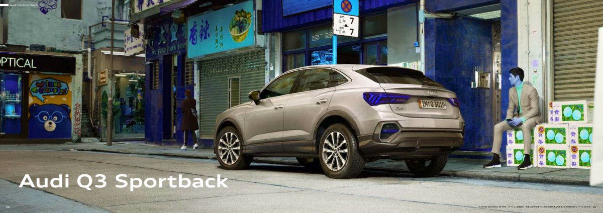 2024 – Q3 & Sportback (JP) Preview Page 4