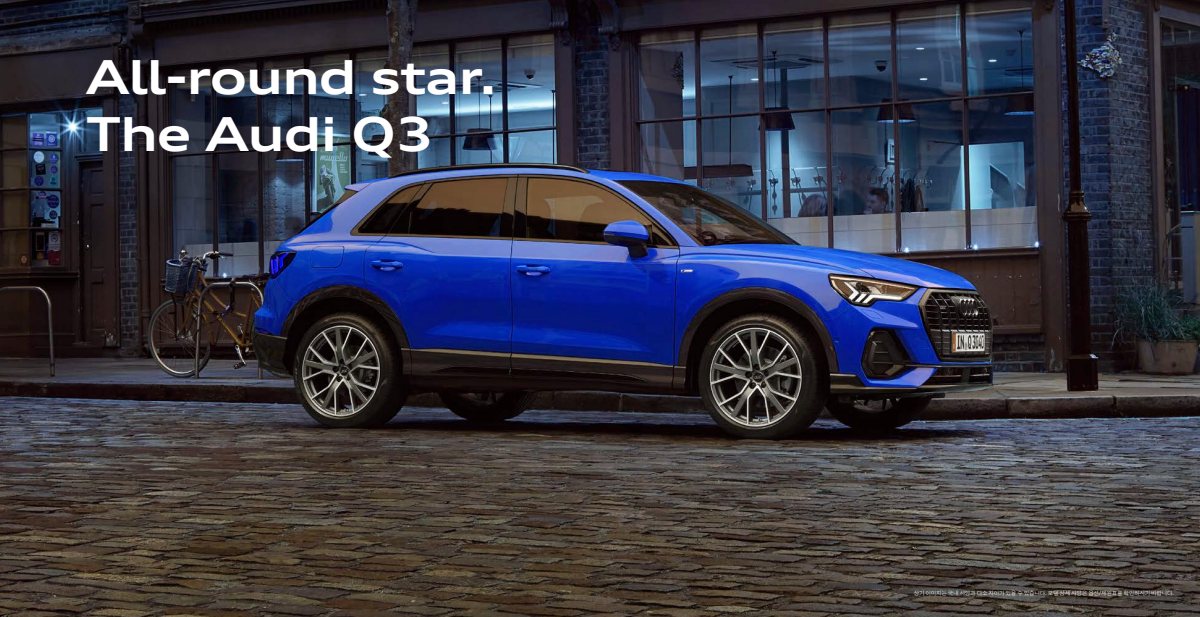2025 – Q3 & Sportback (KR) Preview Page 2