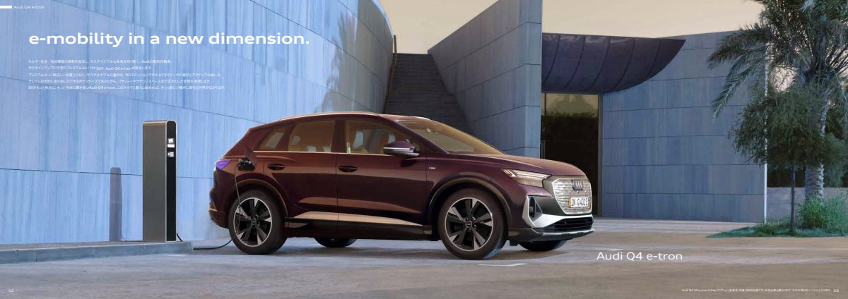 2022 – Q4 e-tron & Sportback (JP) Preview Page 2