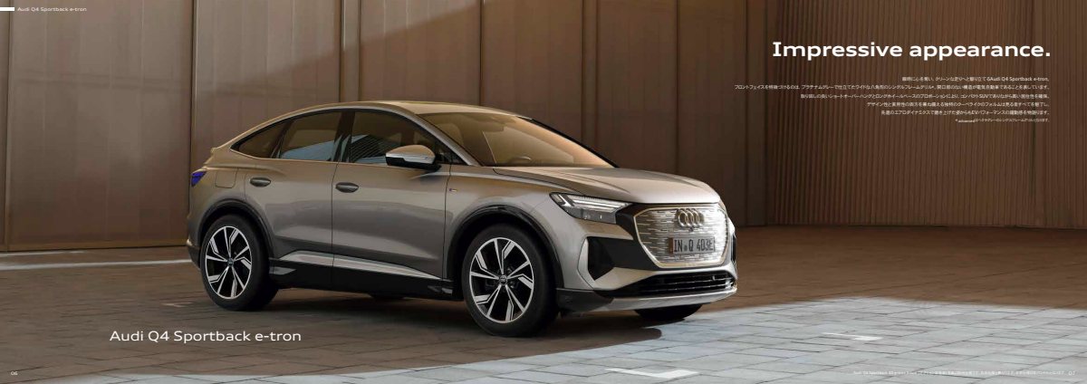 2022 – Q4 e-tron & Sportback (JP) Preview Page 4