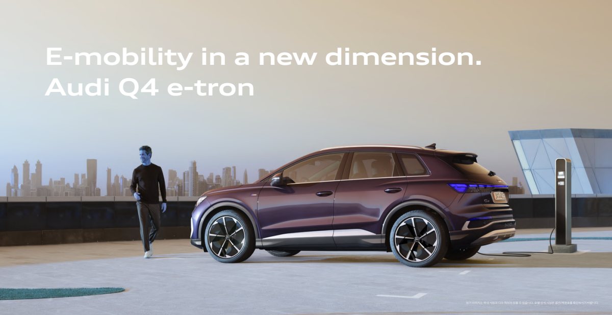 2023 – Q4 e-tron & Sportback (KR) Preview Page 2