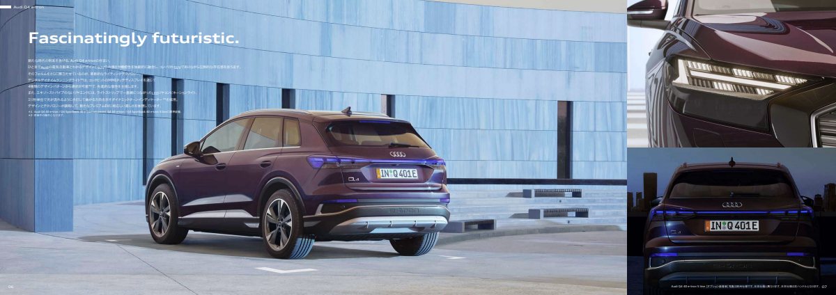 2024 – Q4 e-tron & Sportback (JP) Preview Page 4