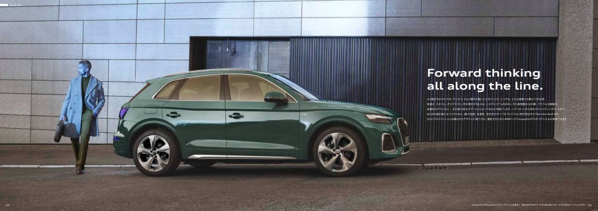 2021 – Q5 & SQ5 (JP) Preview Page 2