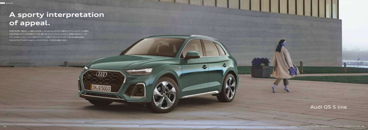 2021 – Q5 & SQ5 (JP) Preview Page 3