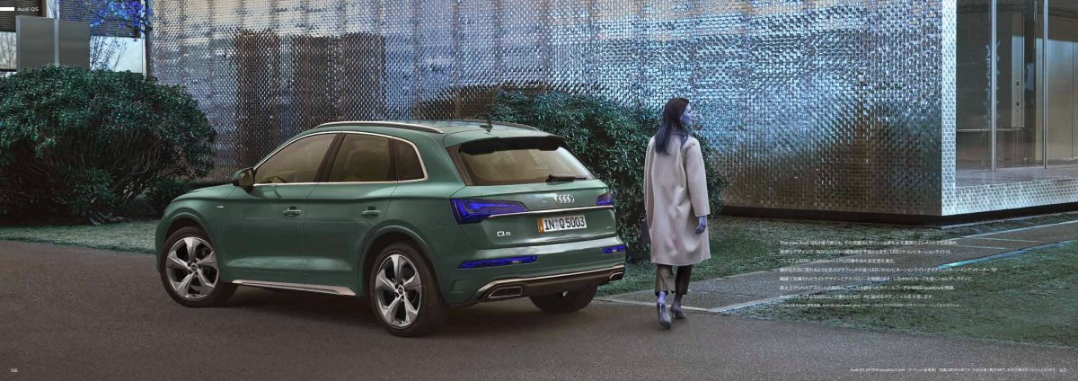 2021 – Q5 & SQ5 (JP) Preview Page 4
