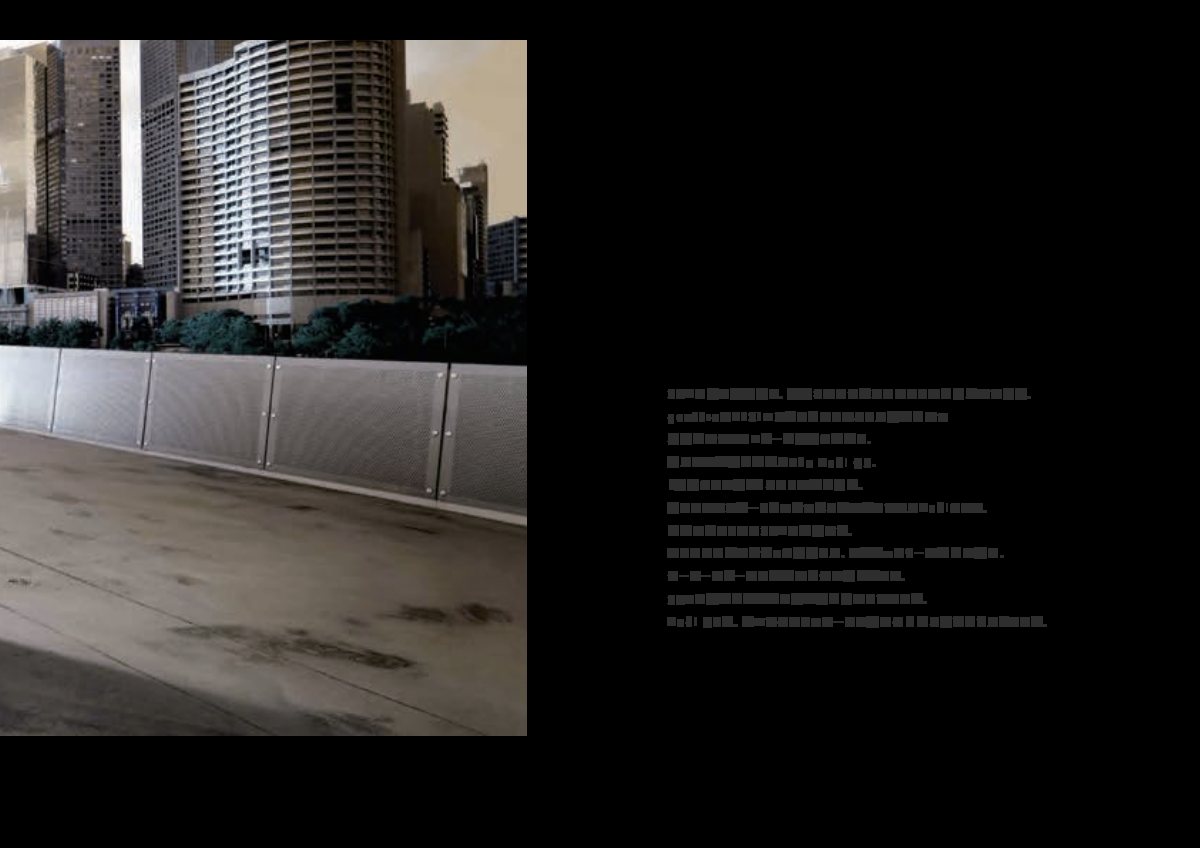 2015 – Q5 & SQ5 (JP) Preview Page 3
