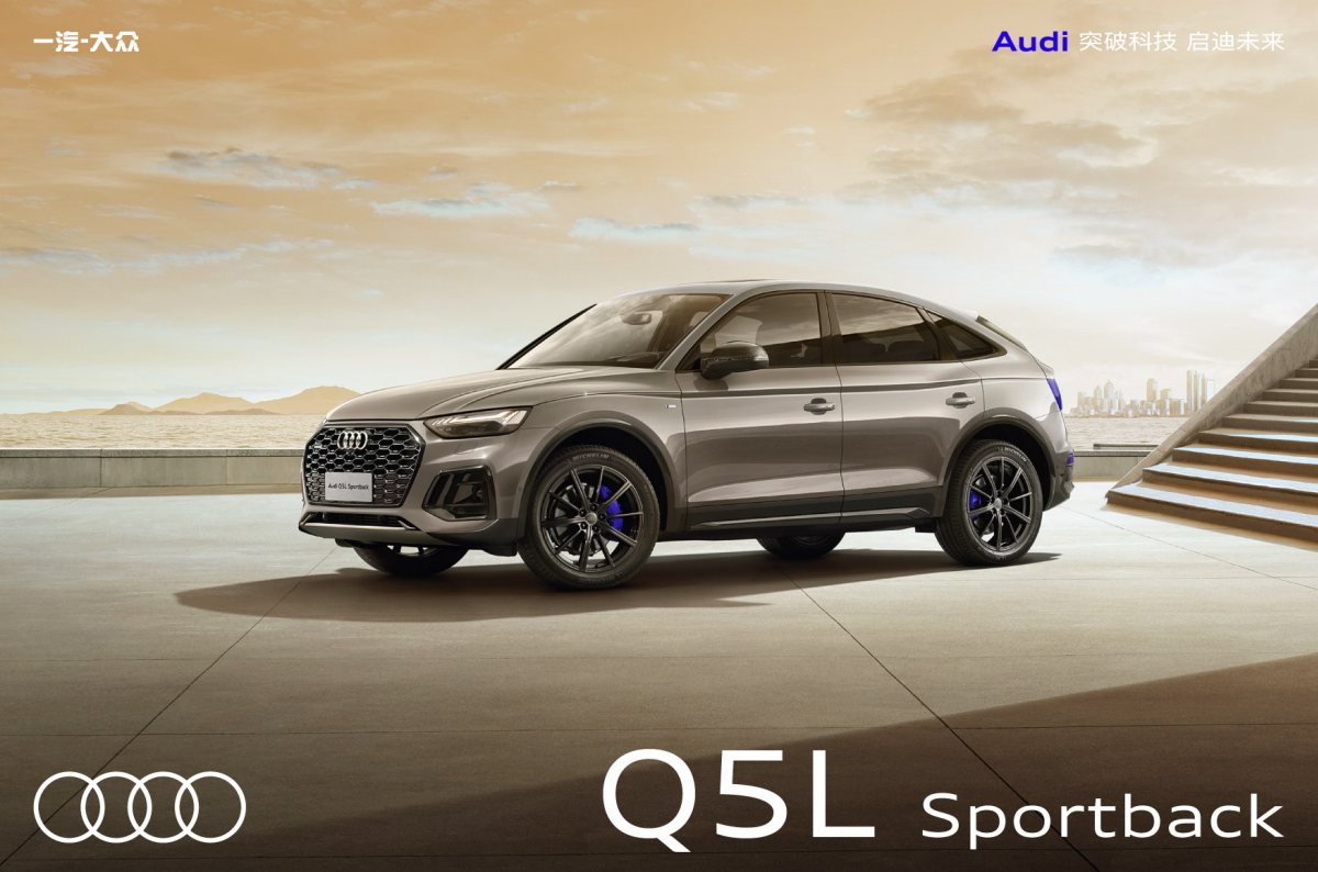 2021 – Q5 L Sportback (CN) Preview Page 1