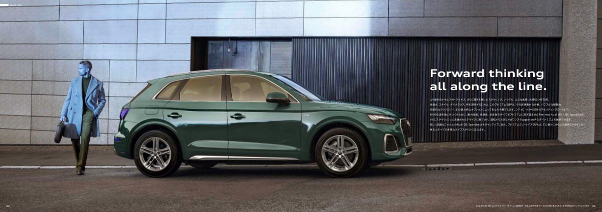 2021 – Q5 & SQ5 Sportback (JP) Preview Page 2