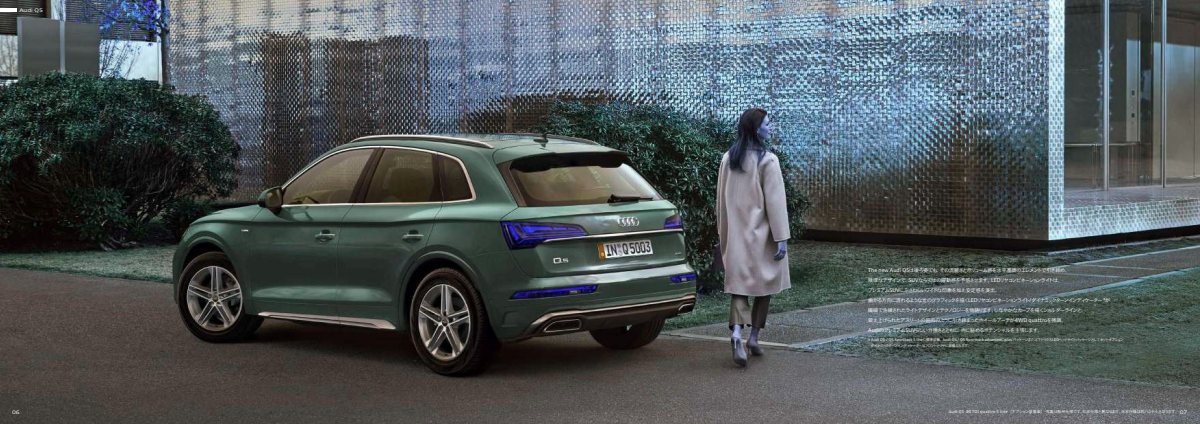 2021 – Q5 & SQ5 Sportback (JP) Preview Page 4
