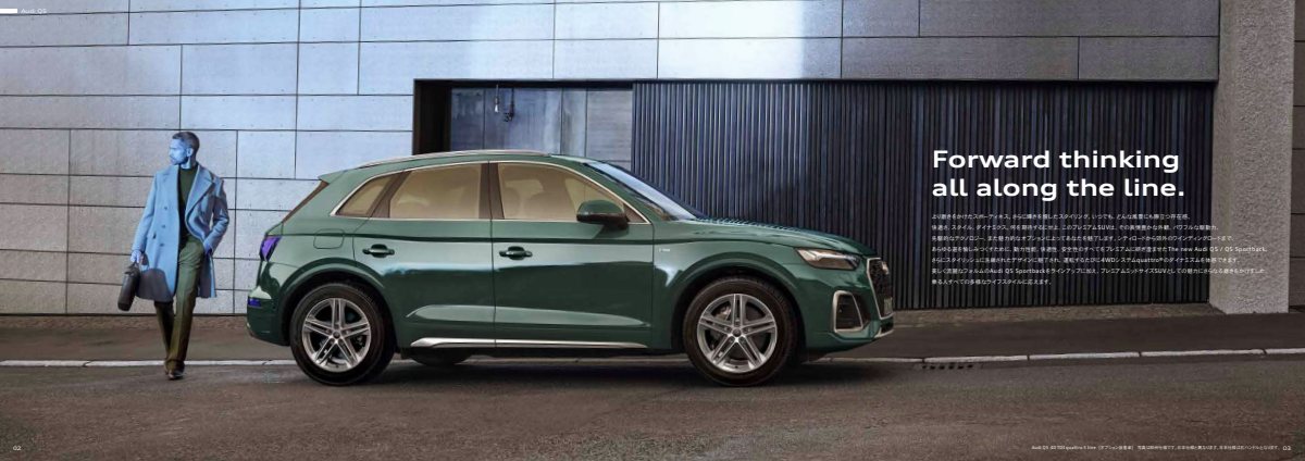 2022 – Q5 & SQ5 Sportback (JP) Preview Page 2