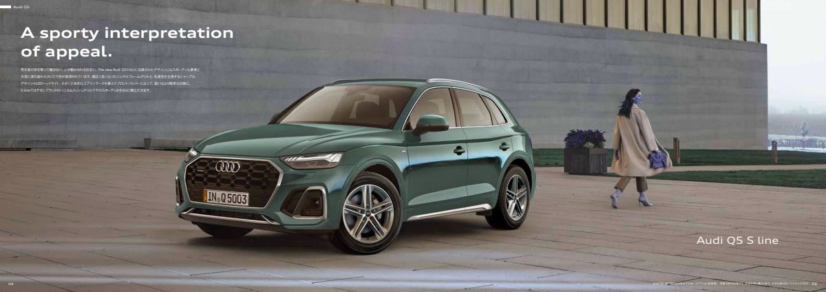 2022 – Q5 & SQ5 Sportback (JP) Preview Page 3