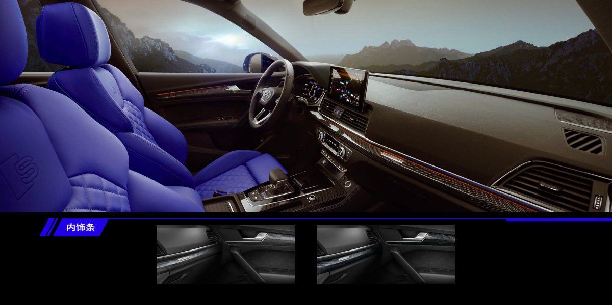 2023 – SQ5 Sportback (CN) Preview Page 2