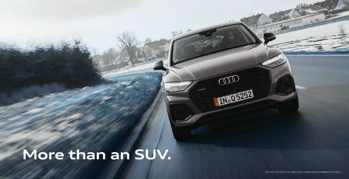 2025 – Q5 & Sportback (KR) Preview Page 2