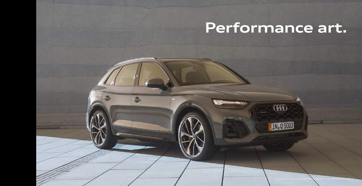 2025 – Q5 & Sportback (KR) Preview Page 7