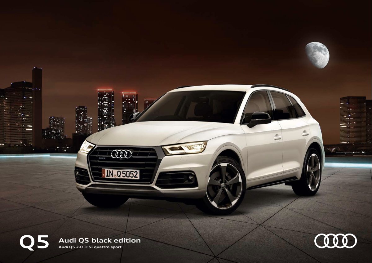 2018 – Q5 Black Edition (JP) Preview Page 1