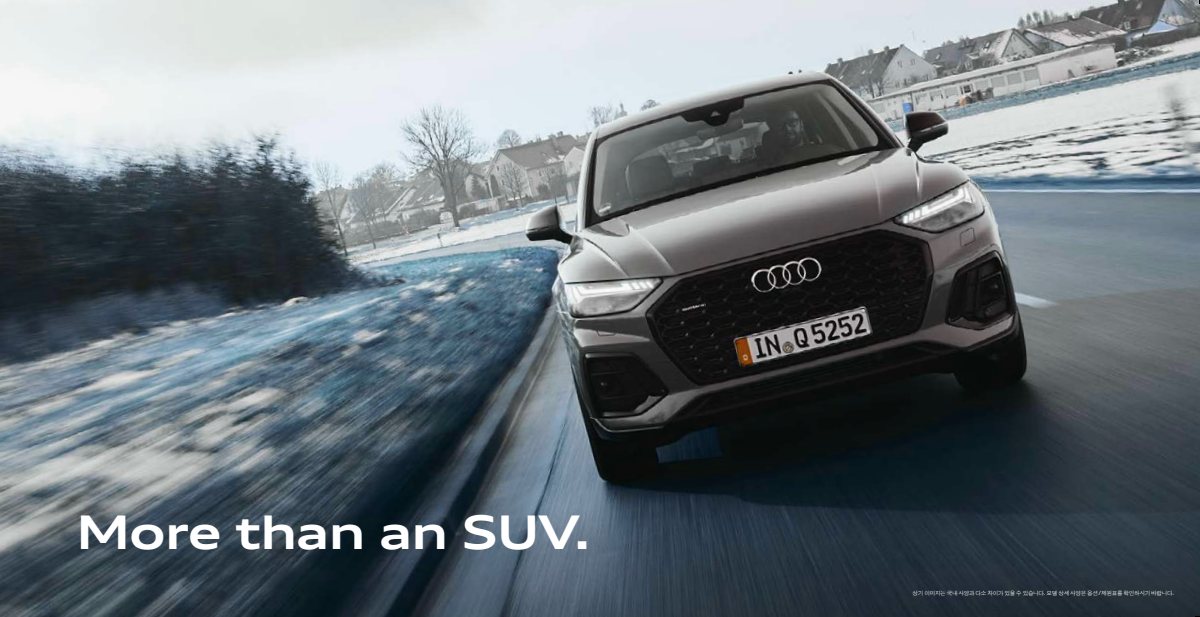 2023 – Q5 & Sportback (KR) Preview Page 2